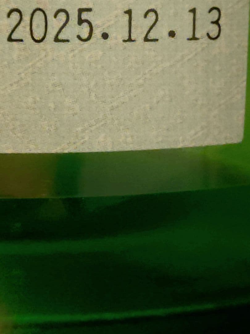 1800ml 十四代 槽垂れ 本生　山形