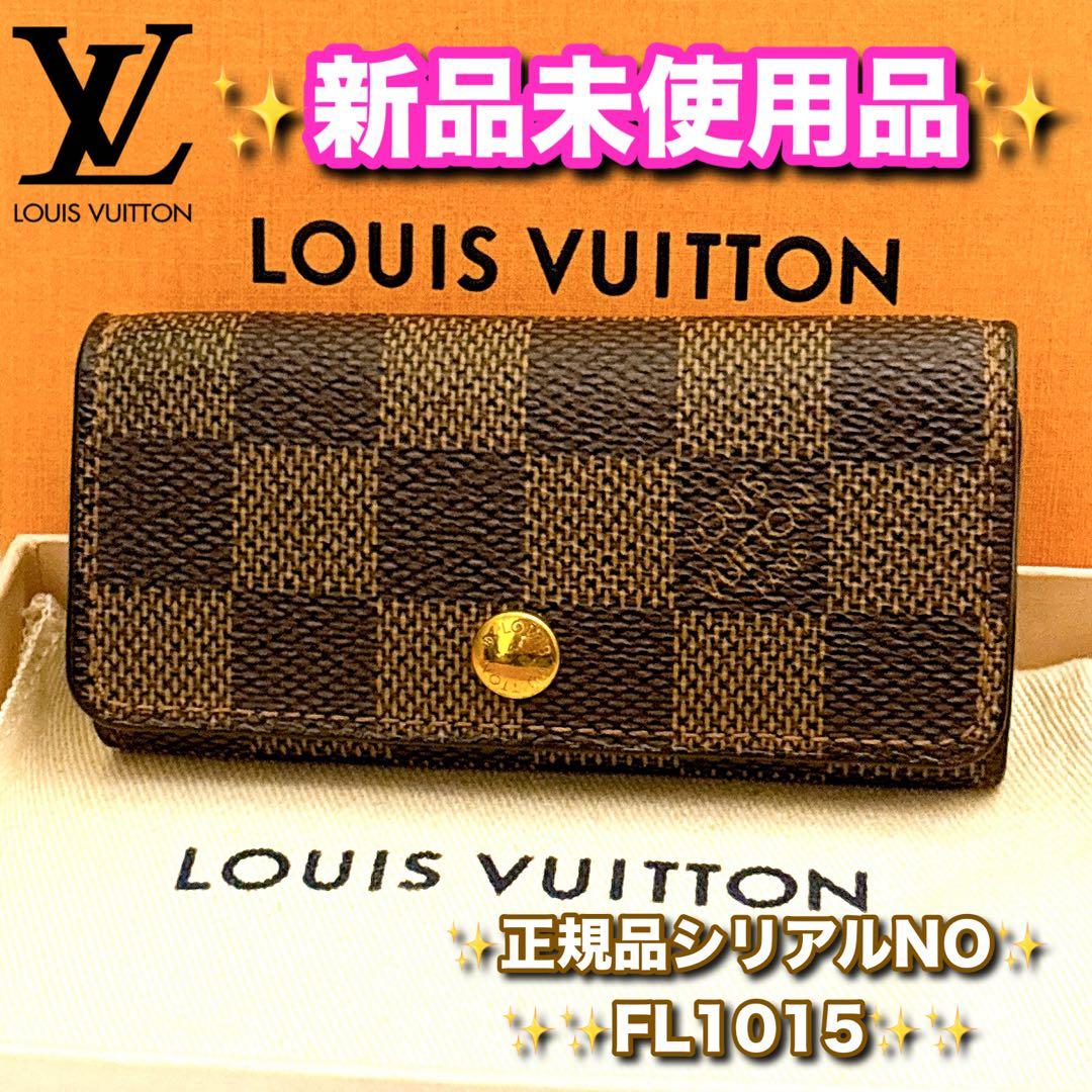 ⭐️ルイヴィトン⭐️新品未使用品ランク⭐️ダミエ⭐️ミュレティクレ⭐️4連キーケース⭐️