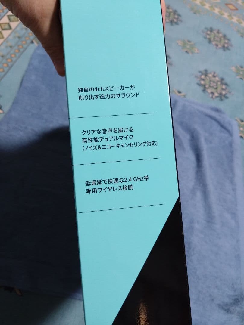 パナソニック ゲーミングネックスピーカー SC-GNW10