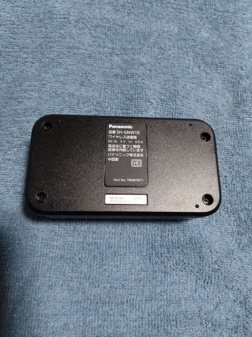 パナソニック ゲーミングネックスピーカー SC-GNW10