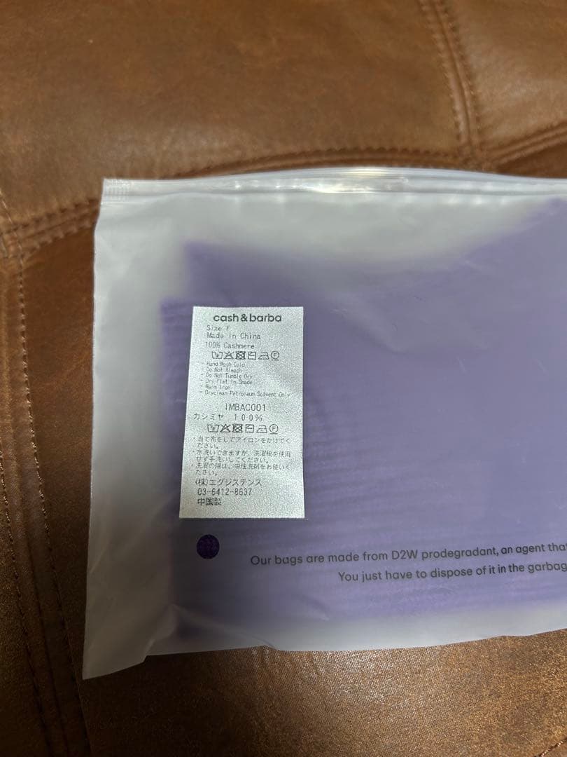 【新品】Cash Baby Open Finger Glove / Purple