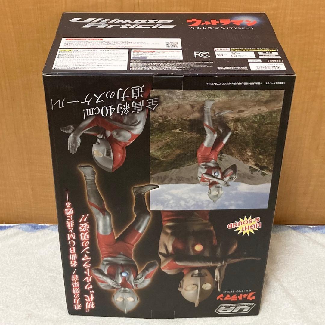 未開封 Ultimate Article ウルトラマン TYPE-C フィギュア