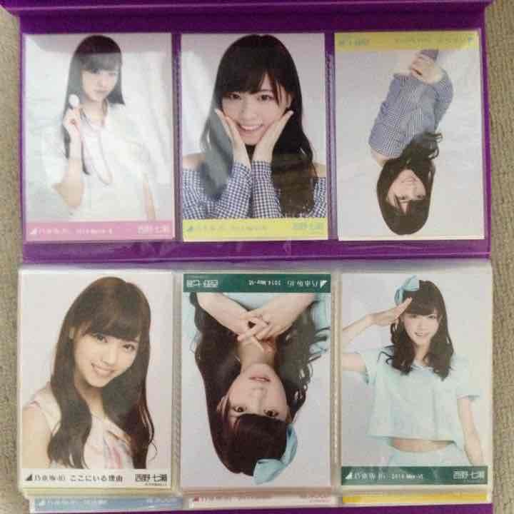 乃木坂46 西野七瀬 生写真 バラ