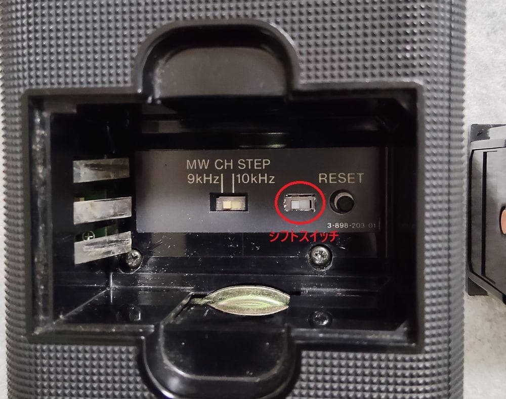 値下げ！ SONY ICF-PRO70 整備品　受信良好