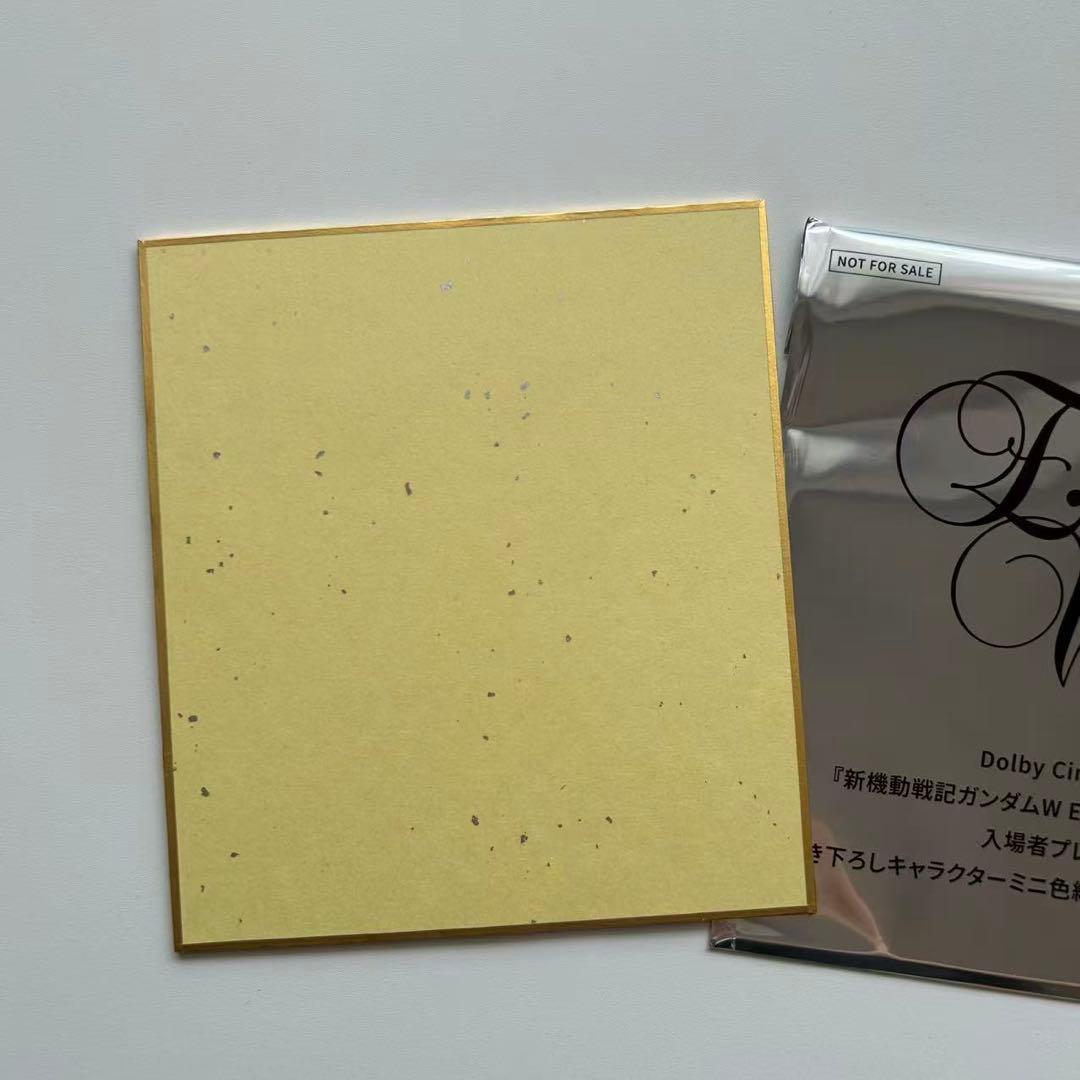 ガンダムW 劇場版再上映記念　描き下ろしキャラクターミニ色紙 ヒイロ　劇場限定