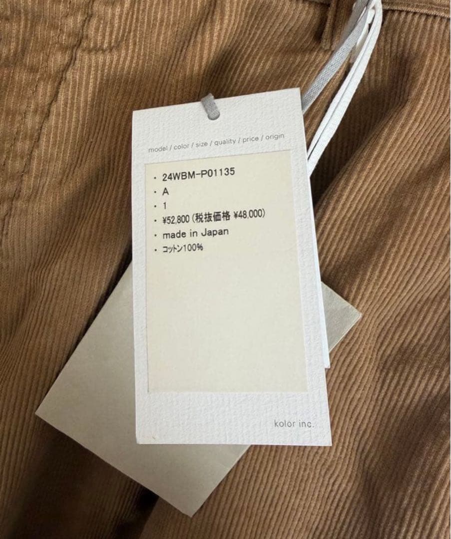 kolor BEACON 24AW REPAIR CORD PANTS 未使用