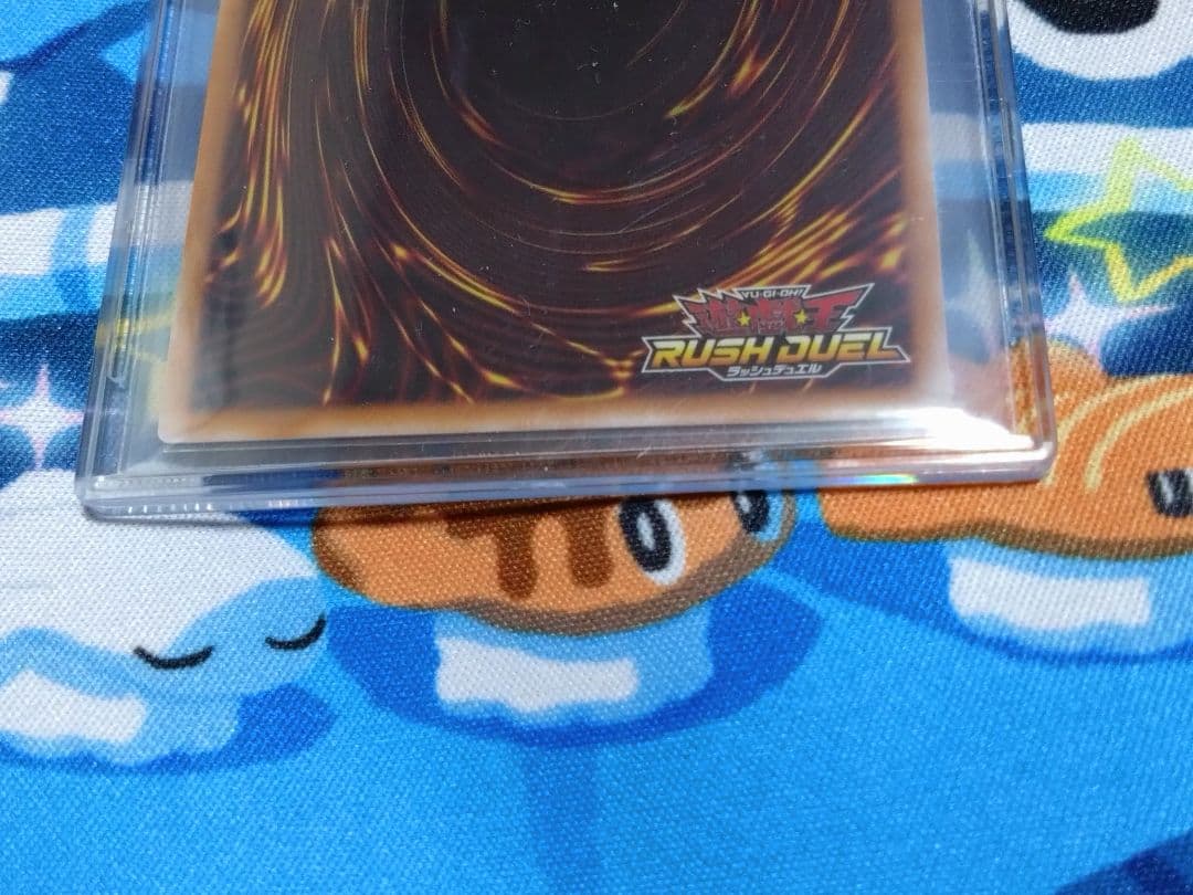 超魔導剣士-ブラック・パラディン オーバーラッシュレア