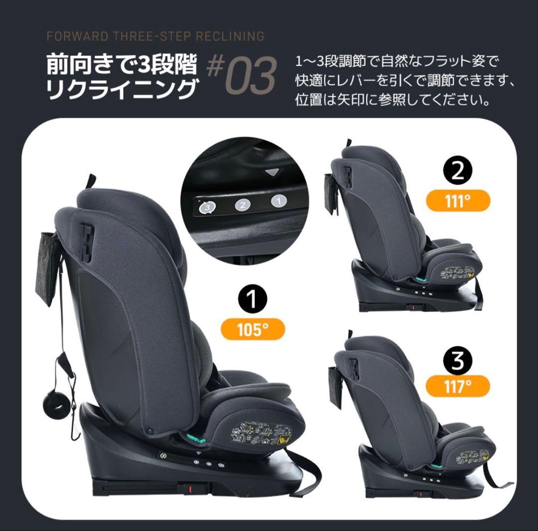PP315133 ブラック 車用チャイルドシート ISOFIX対応