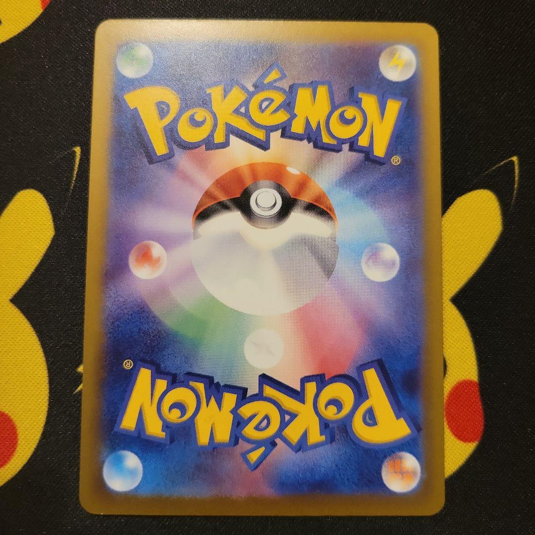 ミュウツーex SAR キズ有