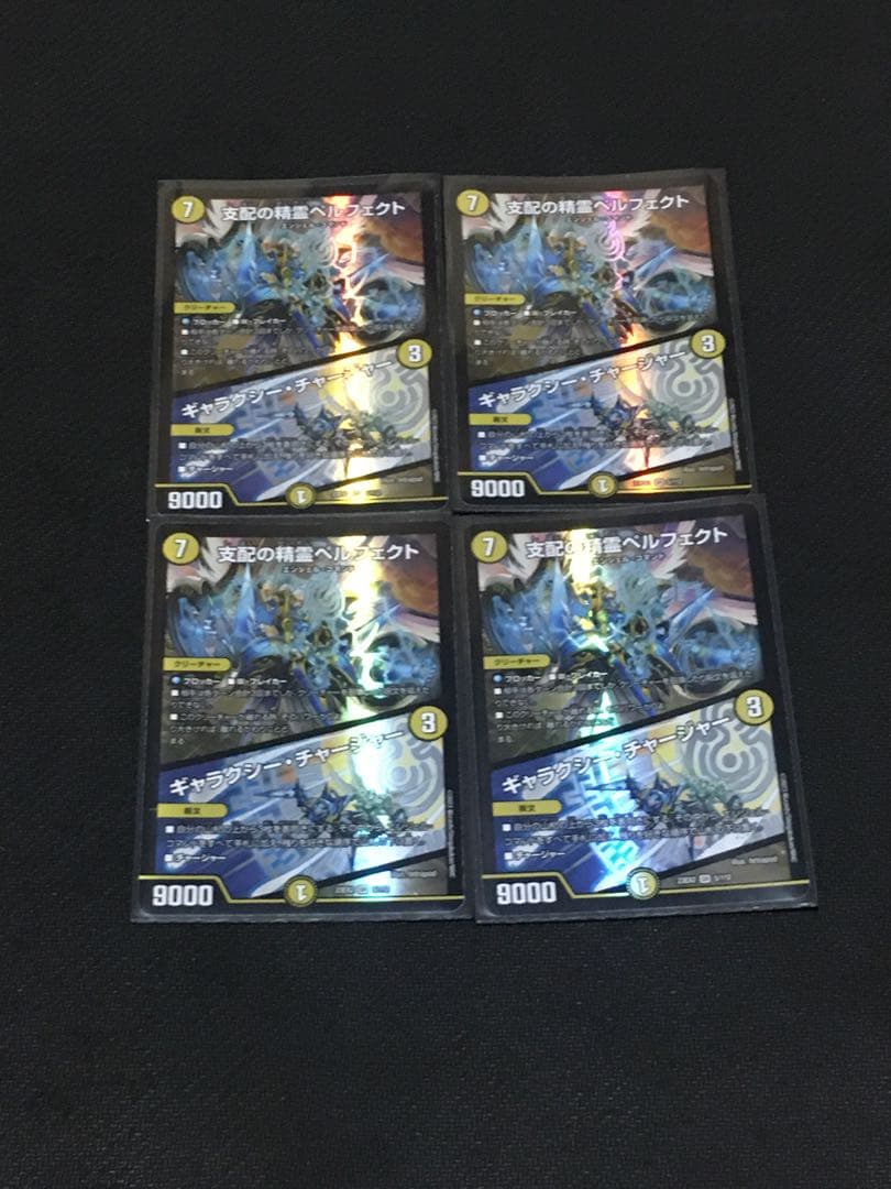 デュエルマスターズ ラッカ庵野 ラッカ水晶 ラッカゾージア デッキ 超本格構築