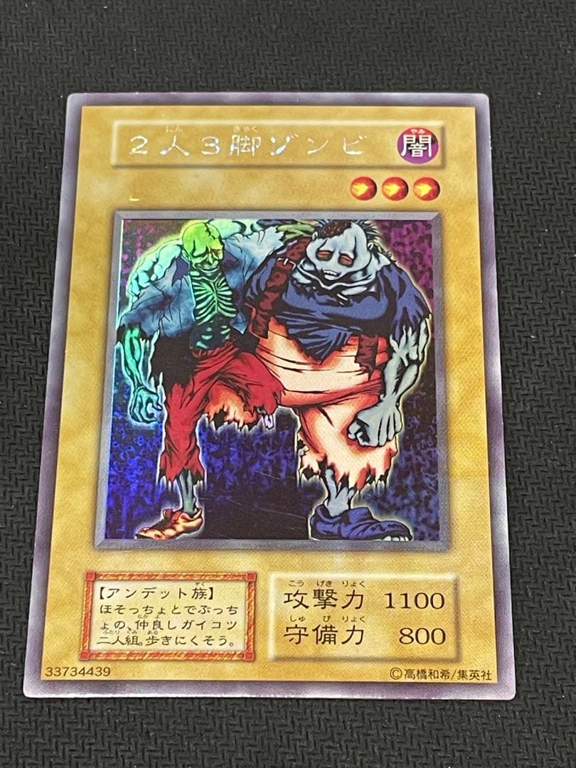 遊戯王　リミテッドエディション1　全種セット