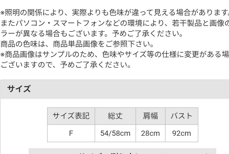 新品★エミ★ワッシャーバルーントップス　emmi atelier