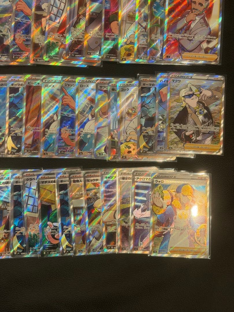 ポケモンカード　SR サポートのみ 150枚 まとめ売り　大量