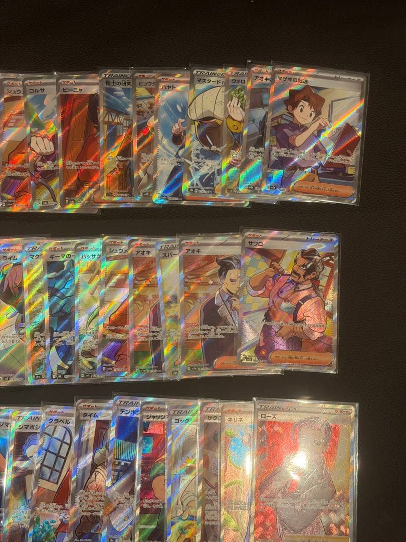 ポケモンカード　SR サポートのみ 150枚 まとめ売り　大量