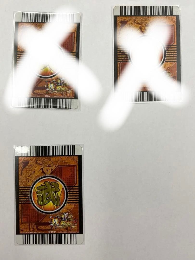 ドラゴンボール W爆裂インパクト インパクトレア 孫悟空 他5枚セット