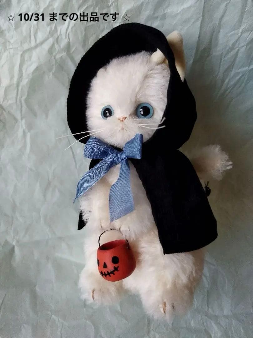 ⭐︎もも⭐︎ハロウィン黒マントの白ねこさん　Paricoさま　アーティストベア