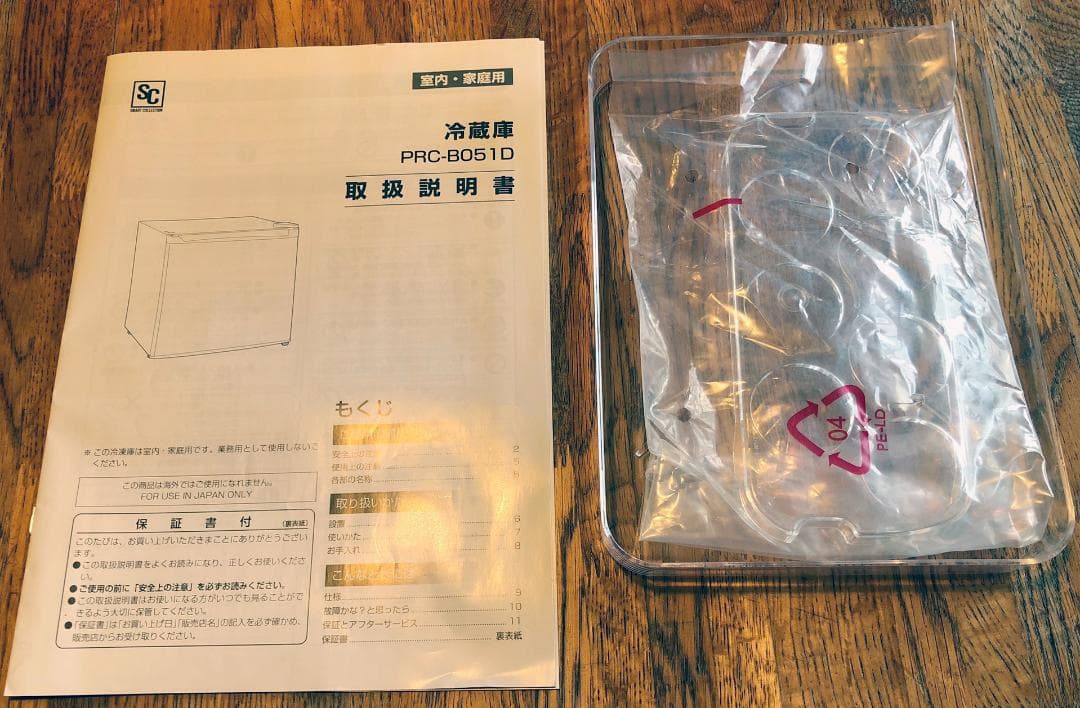 アイリスプラザ 冷蔵庫 46L ホワイト