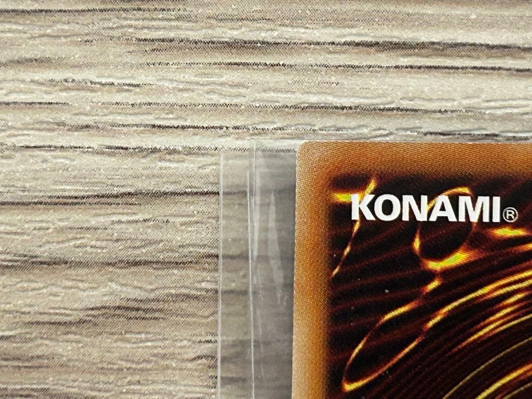 青眼の白龍　ブルーアイズホワイトドラゴン　ホログラフィックレア　TRC