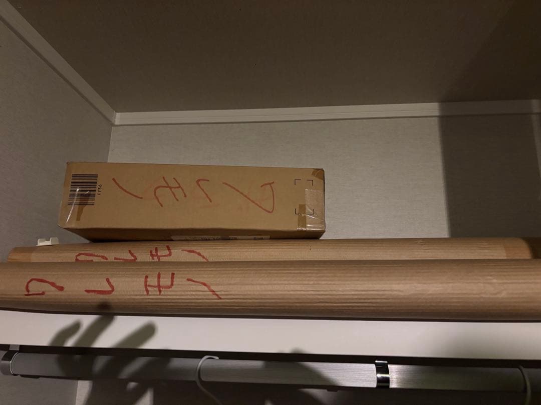 アメリカ　ヴィンテージ　キャビネット