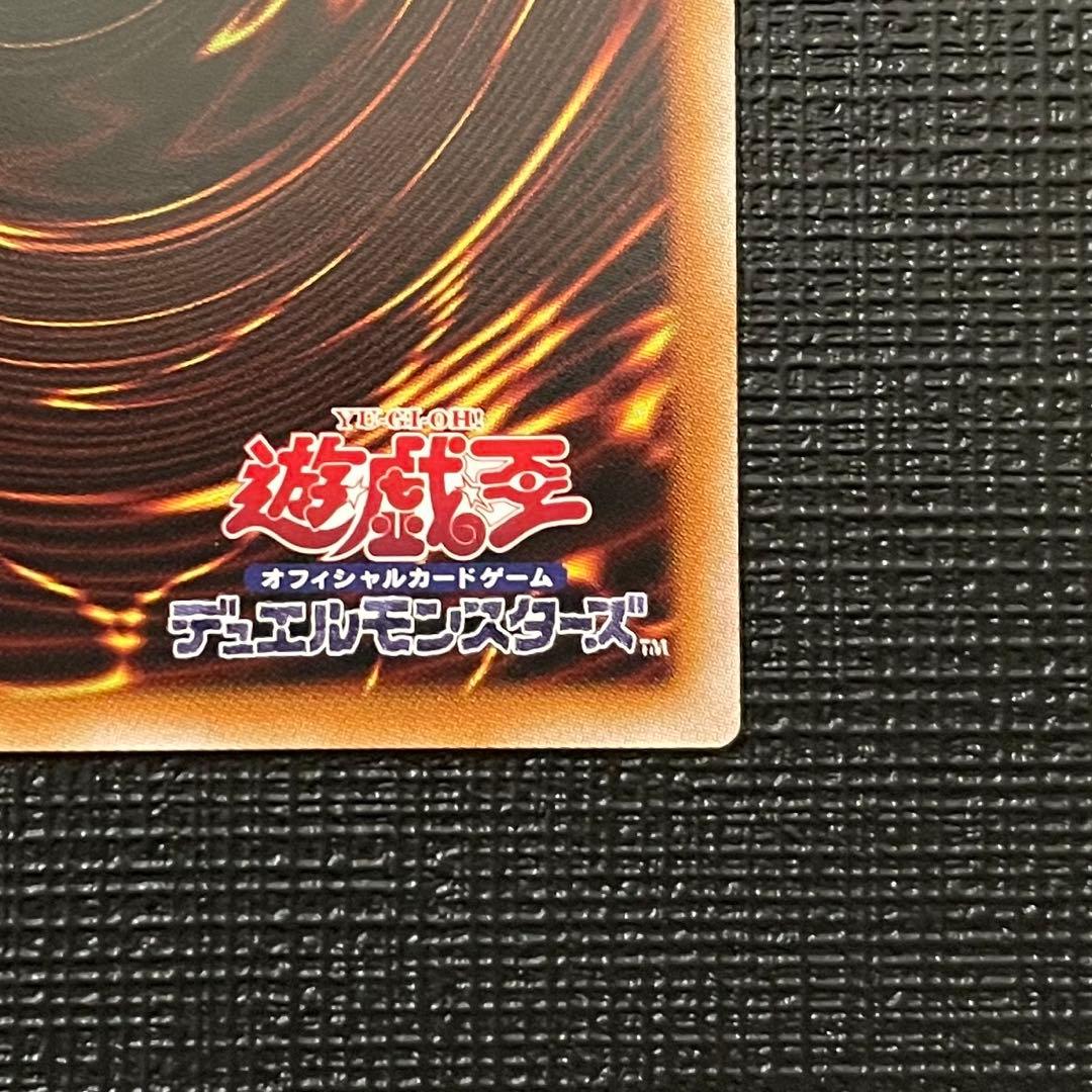 遊戯王 霆王の閃光 ドミナススパーク プリズマティックシークレットレア