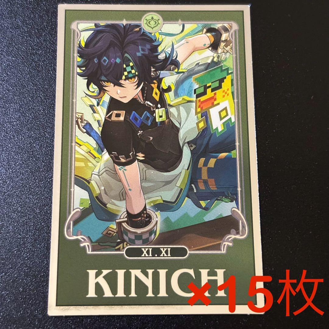 ホヨランド　原神　占いみくじ　おみくじ　キィニチ