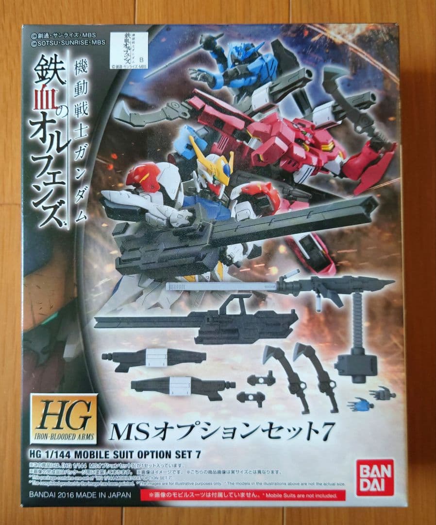 D*p様 HG 機動戦士ガンダム 鉄血のオルフェンズ 7箱セット まとめ売り　④