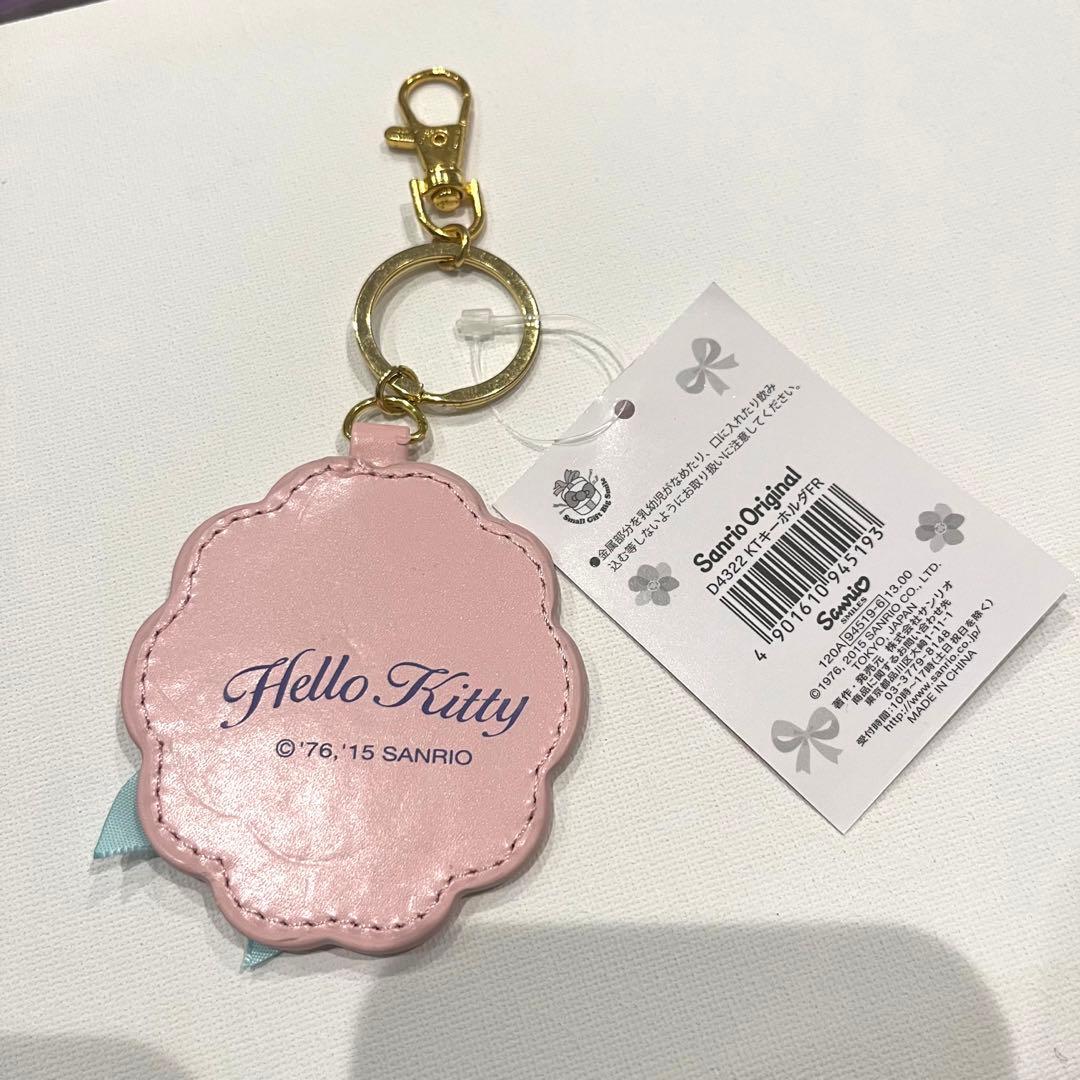 入手困難　2015 ハローキティ　キーホルダー