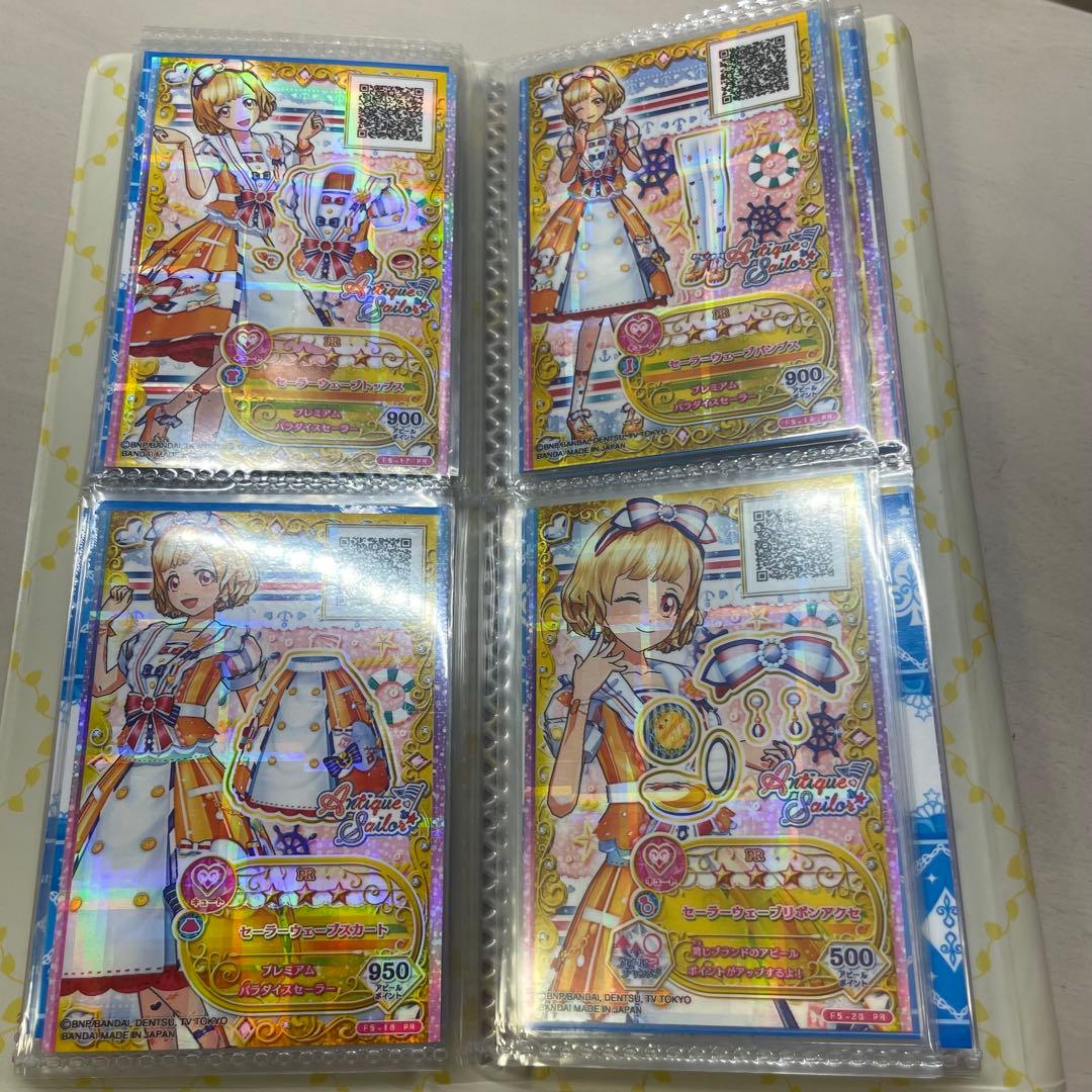 アイカツ フレンズ カードバインダー 神城カレン FBR まとめ