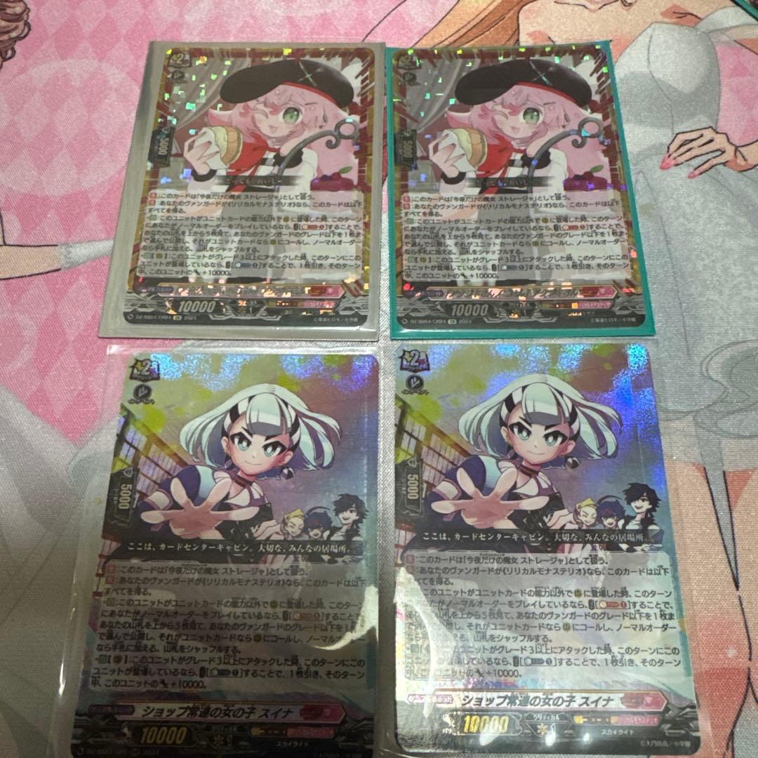 ショップ常連の女の子スイナ２枚 「アクジキさんノごはん」アクジキさん２枚