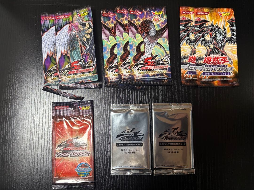 遊戯王　未開封パック　おまけ開封品　引退品