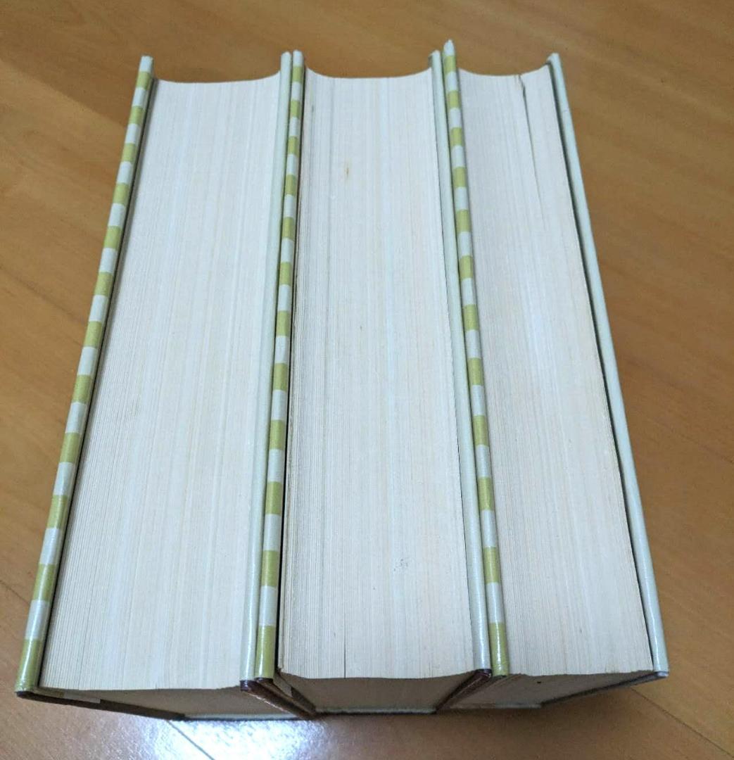 中華書局　十三経注疏 附校勘記 索引　計3冊　刊行年：1991