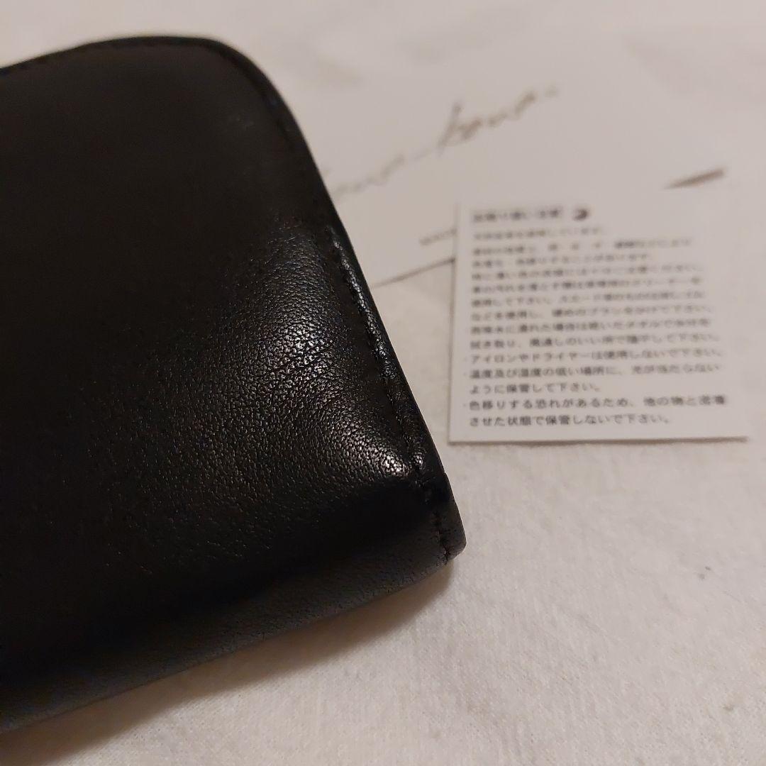 カワカワがま口お財布