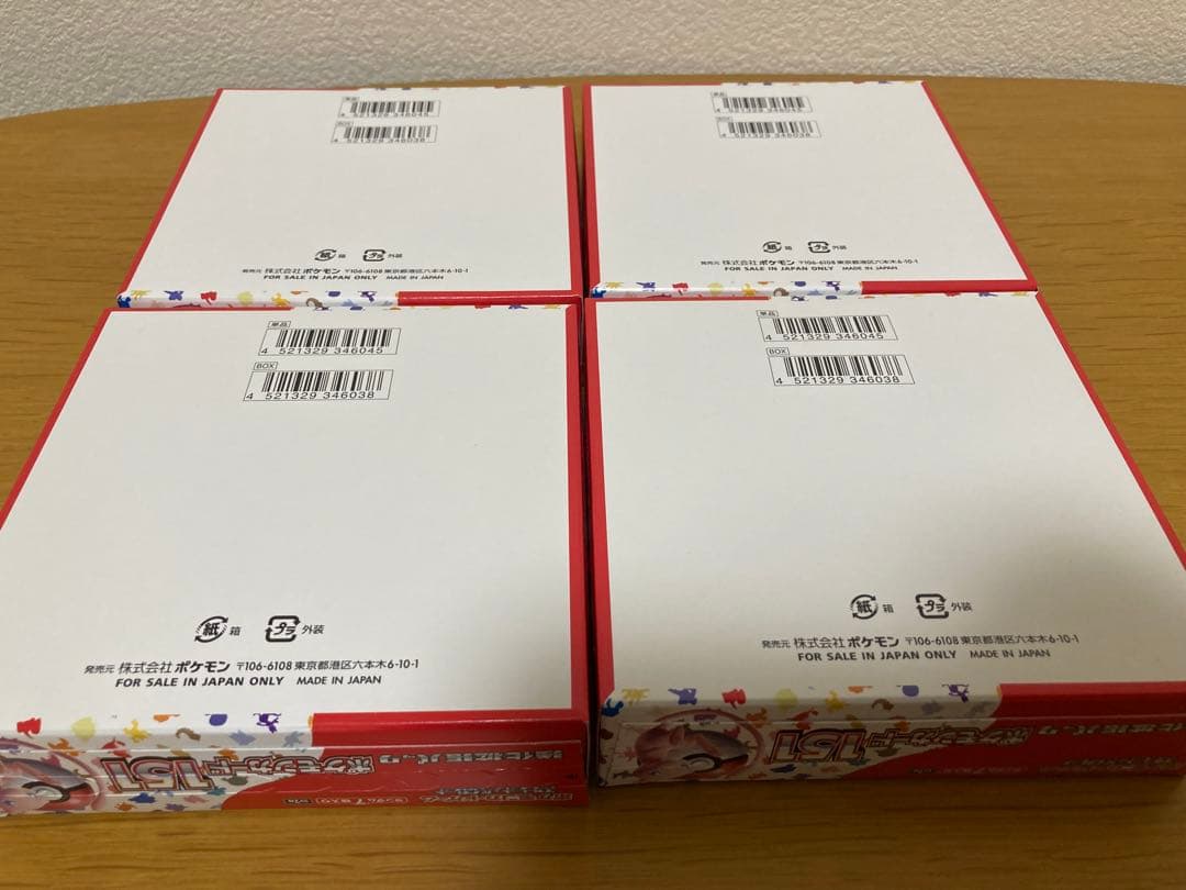 ポケモンカード151 box （4box） シュリンクなし