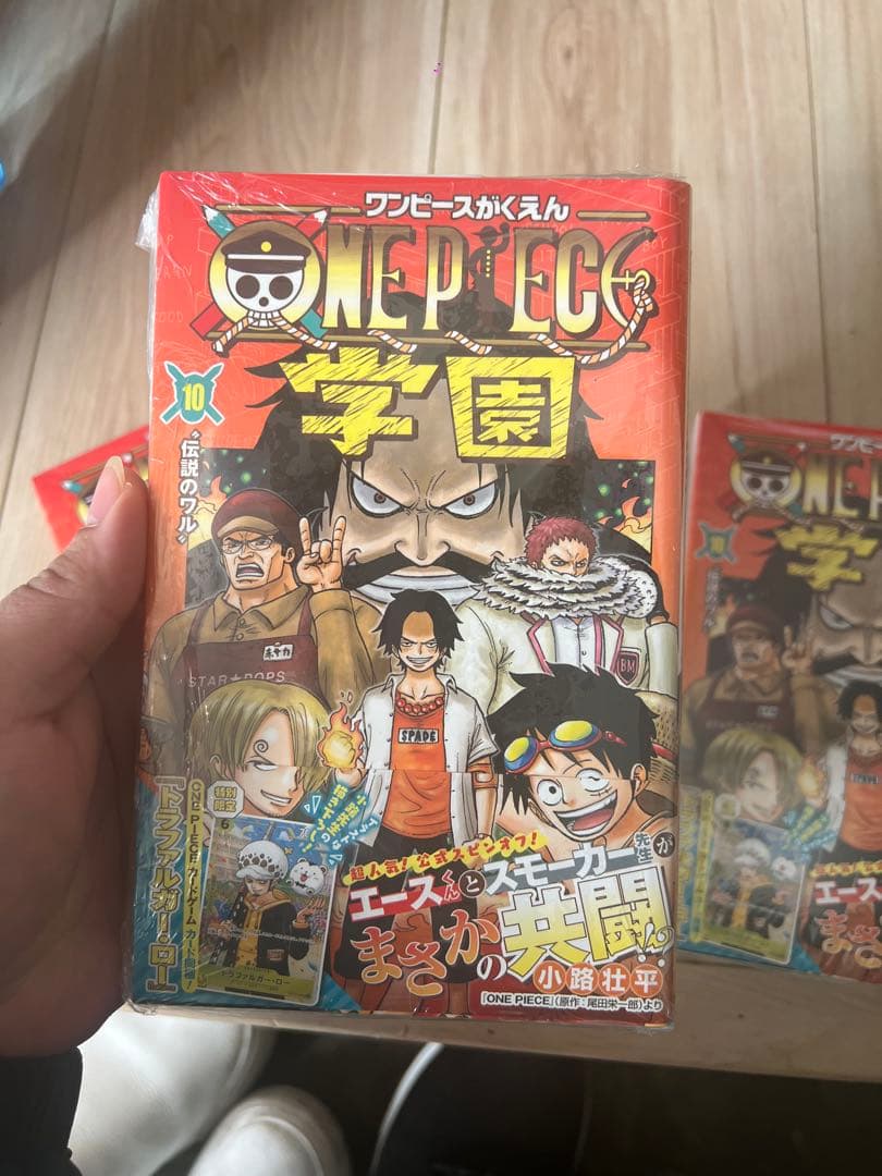 ONE PIECE 学園 10巻 シュリンク未開封 カード封入3冊シュリンク付き