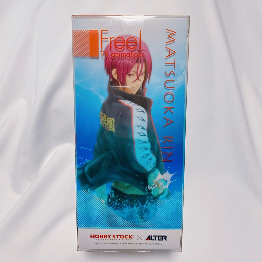 【未開封品】 Free! 松岡凛 フィギュア
