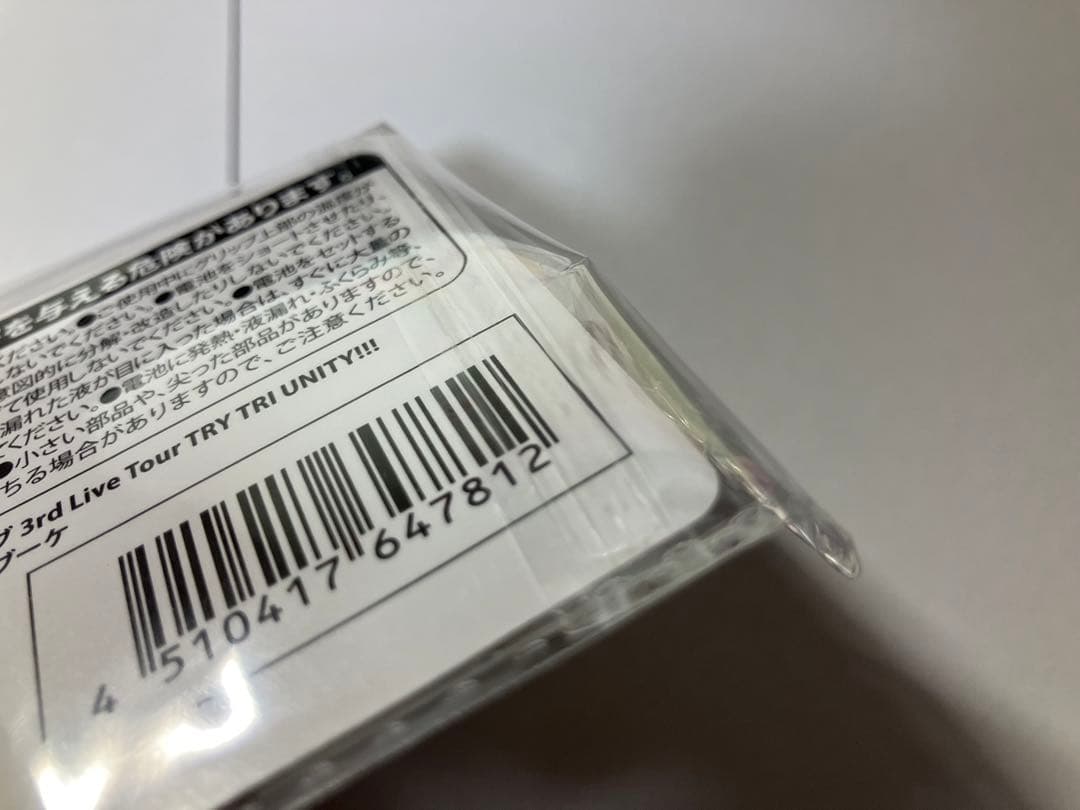 【 新品 未開封 】 蓮ノ空 3rd LIVE ラブライブレード スリーズブーケ