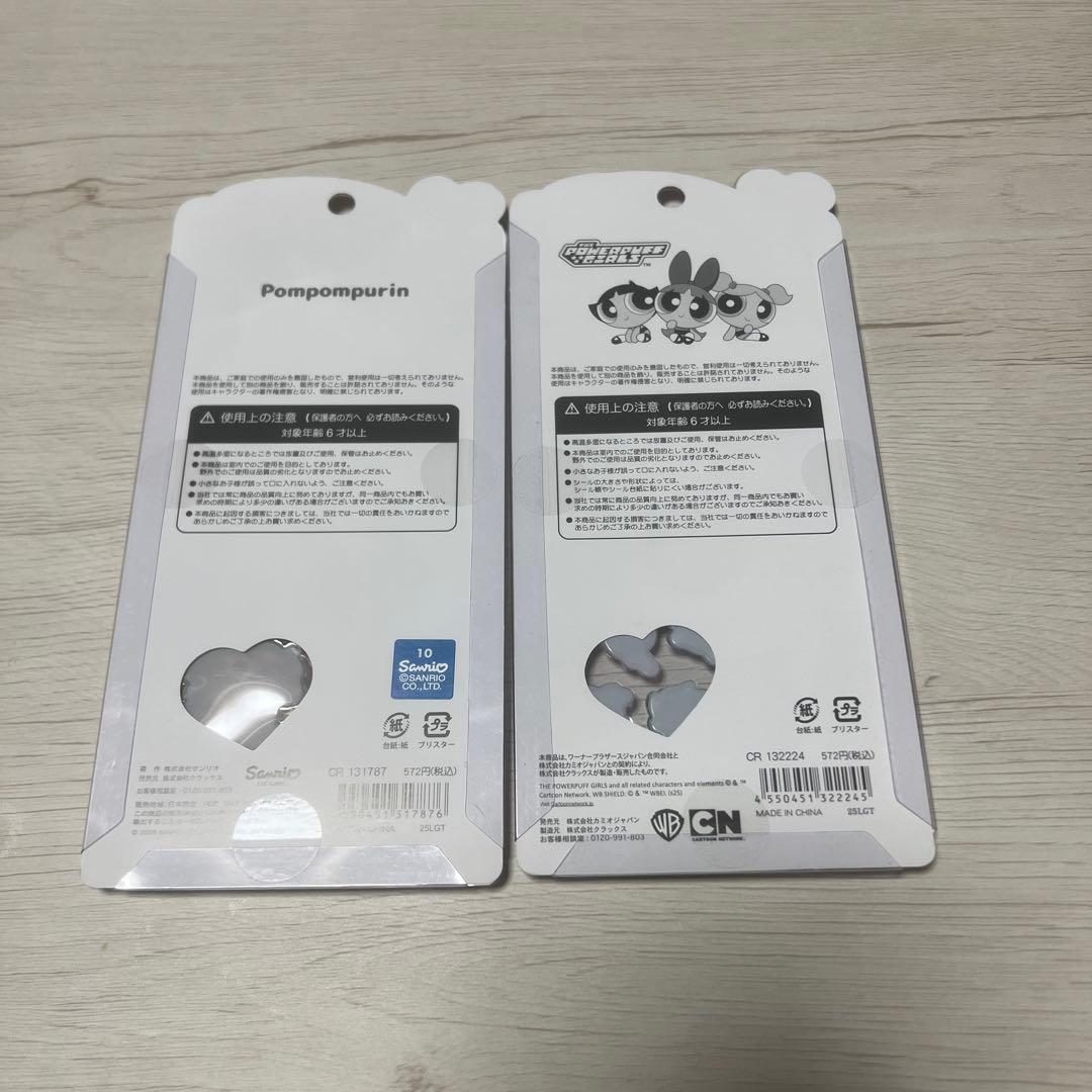 【正規品】 サンリオ たまごっち うるちゅるボンボンドロップシール 全21種類