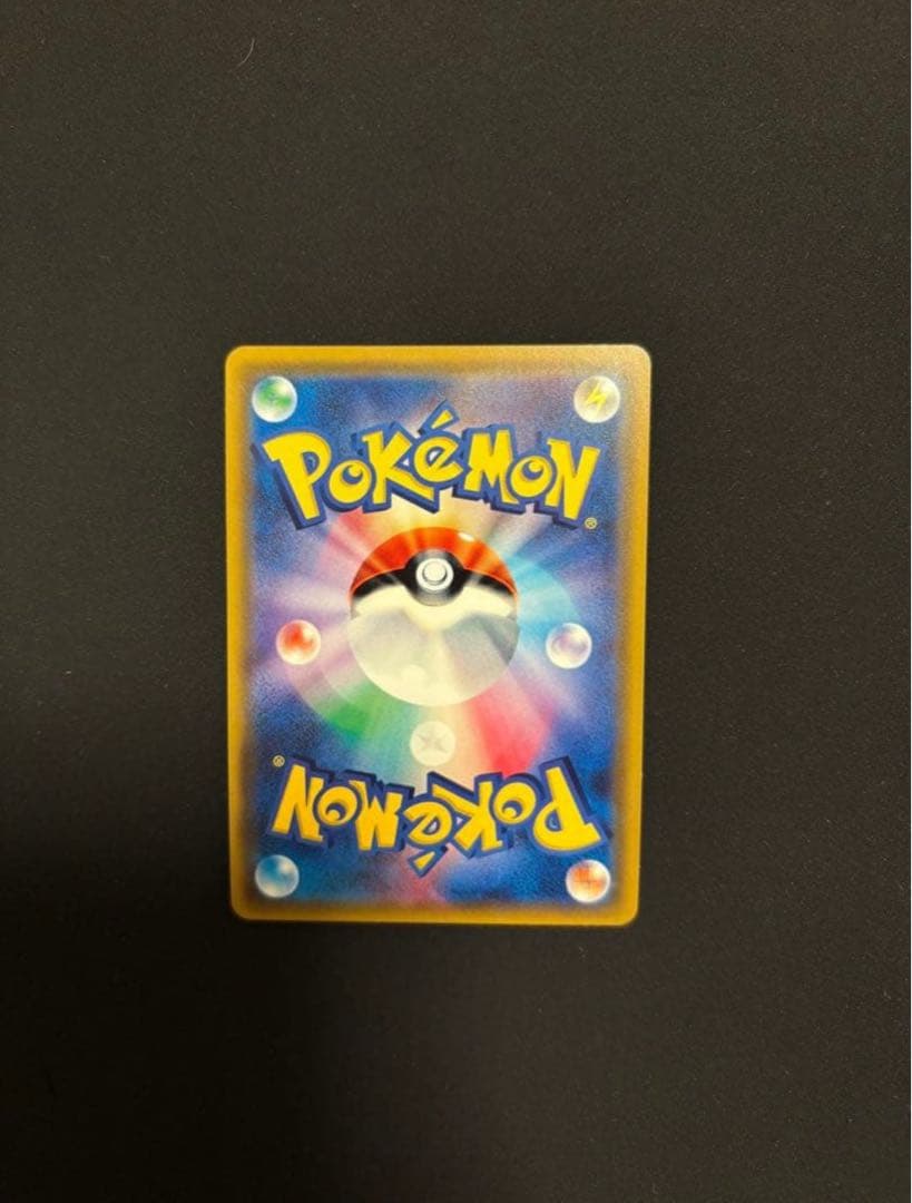 ブ*ド様 指差しシロナ SR SM5M ウルトラムーン 070/066