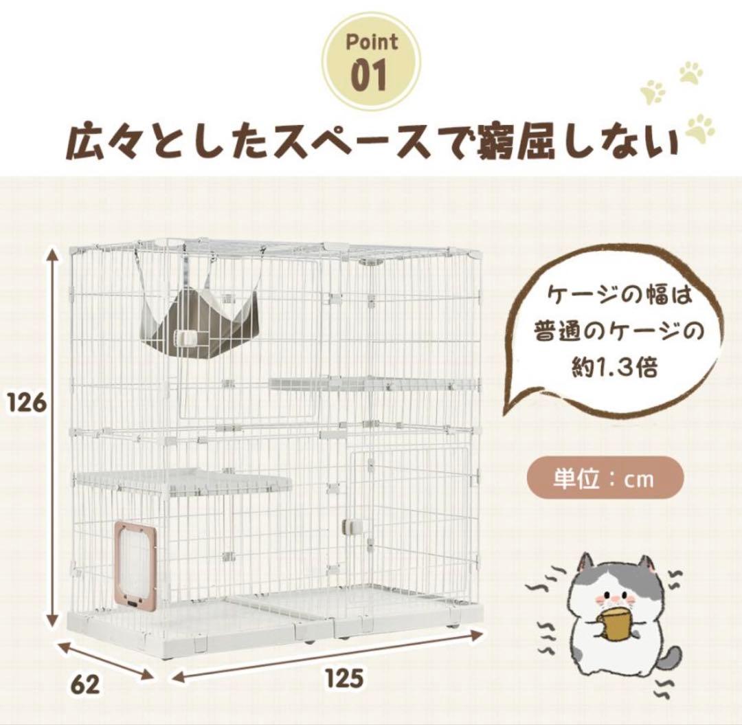 美品 大型キャットケージ