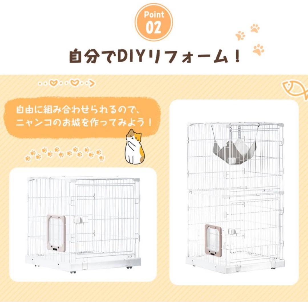 美品 大型キャットケージ