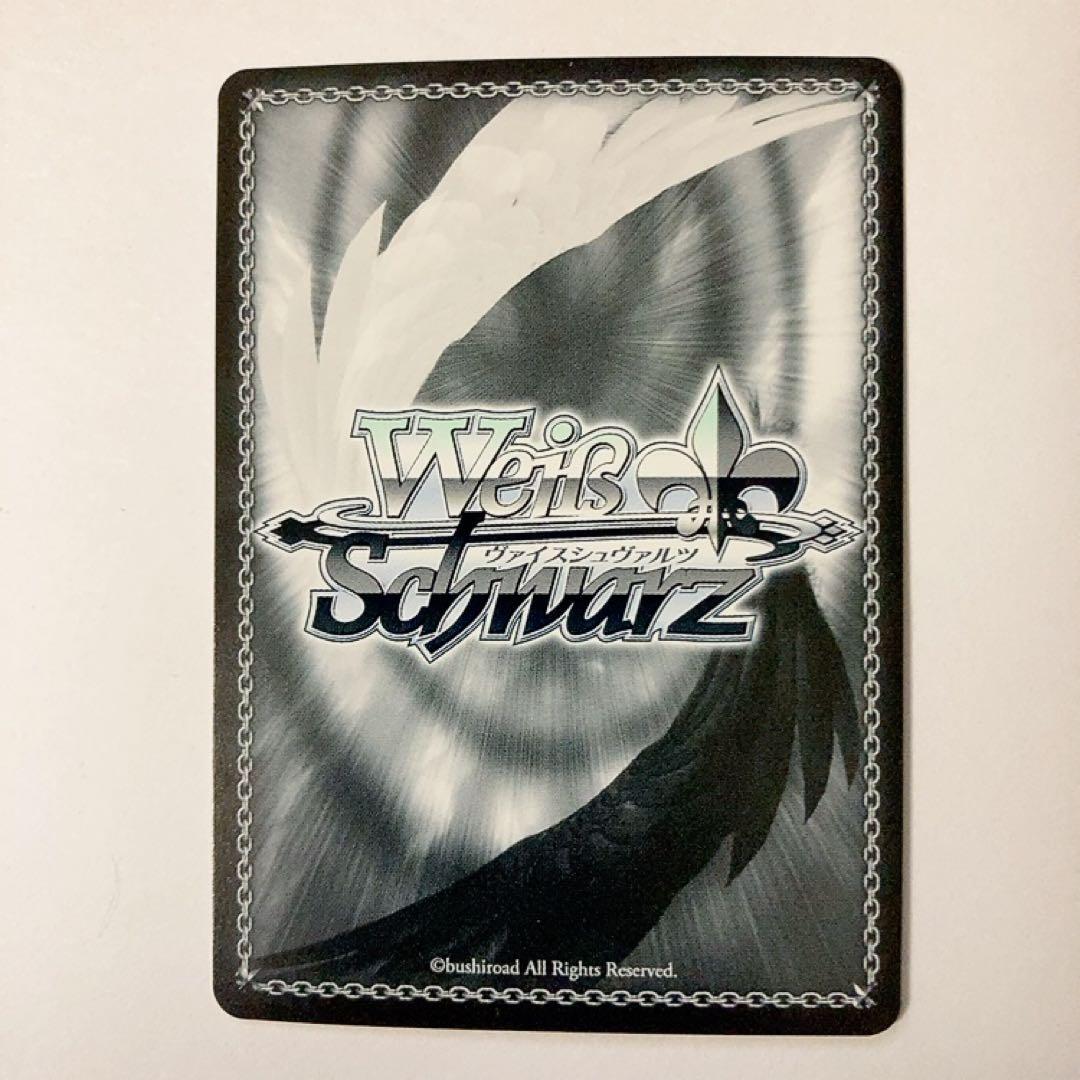 ヴァイスシュヴァルツ プロセカ 気づきたかった熱さ 日野森志歩 SSP サイン