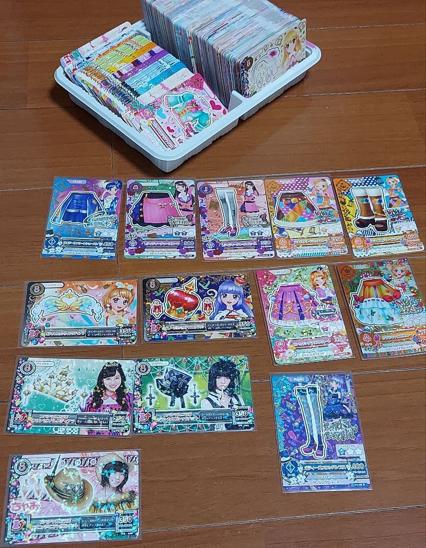 アイカツカード　まとめ売り980枚【値下げしました】