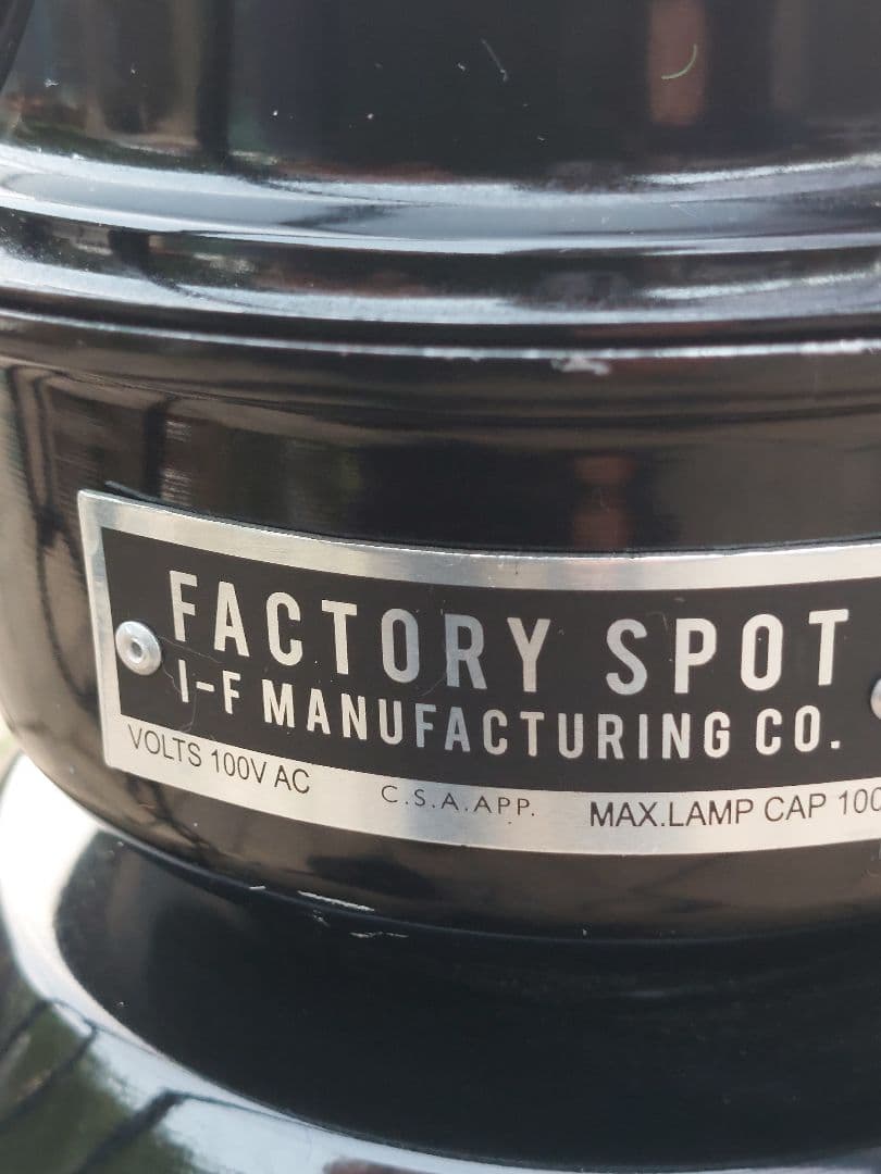 値下　ノルマントン 　 ペンダントライト　FACTORY　SPOT