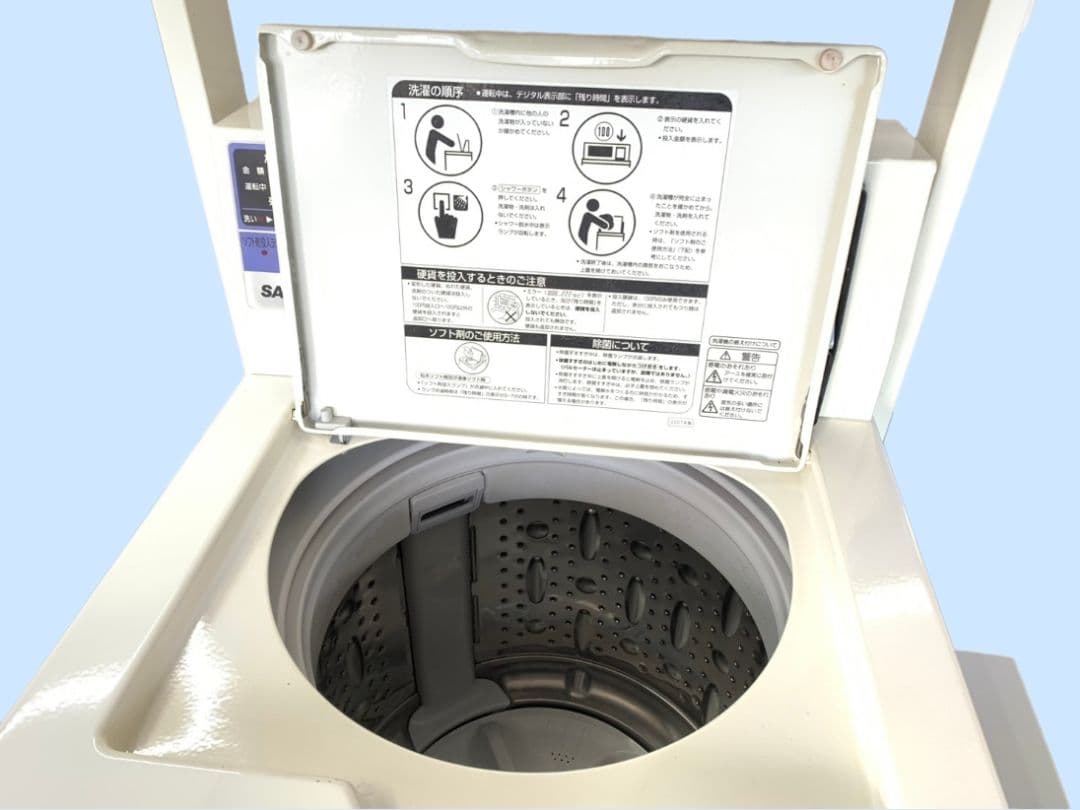 SANYO 業務用式全自動洗濯機＋式電気乾燥機 鍵付き ①