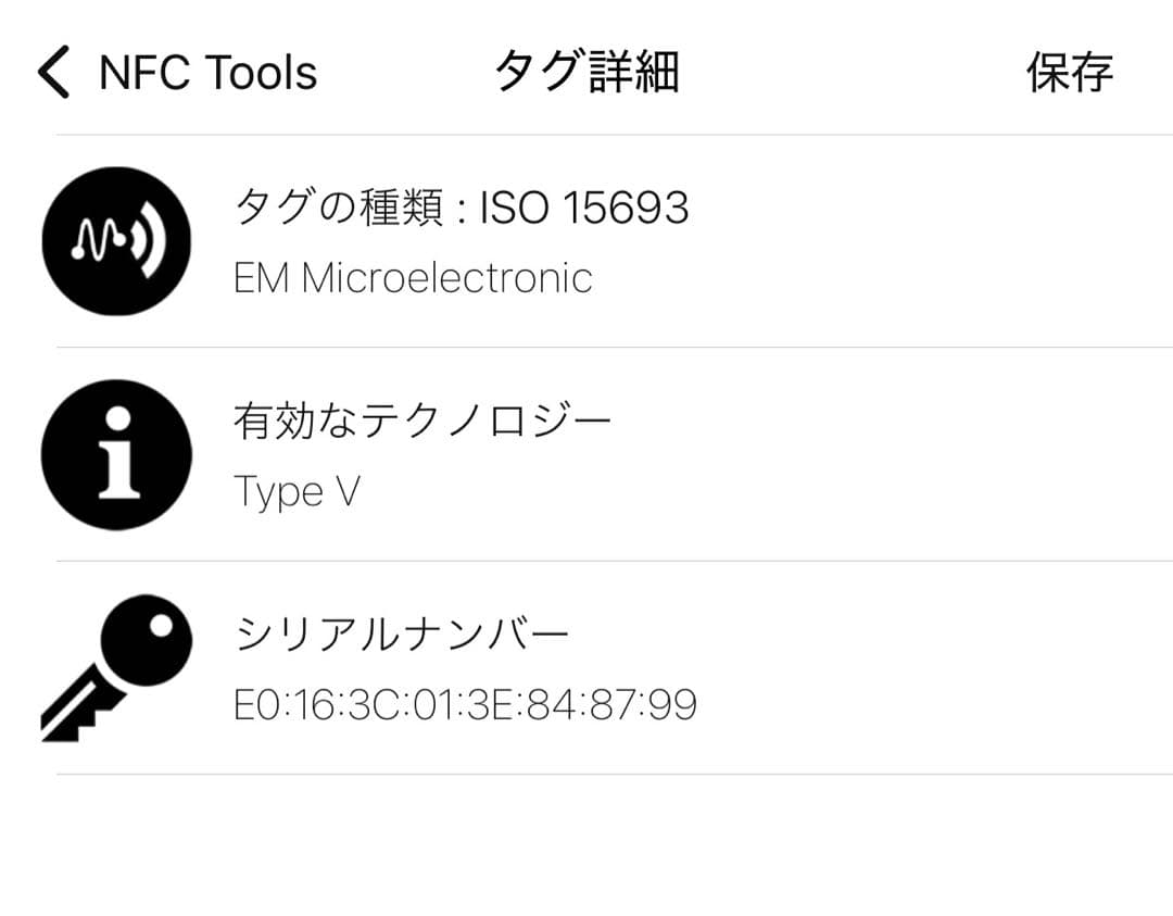 【中古】ルイ・ヴィトン　財布　M69432 M80121-4