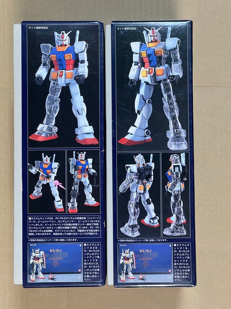 PG  RX78 -2 ガンダム・カスタムセット1・2