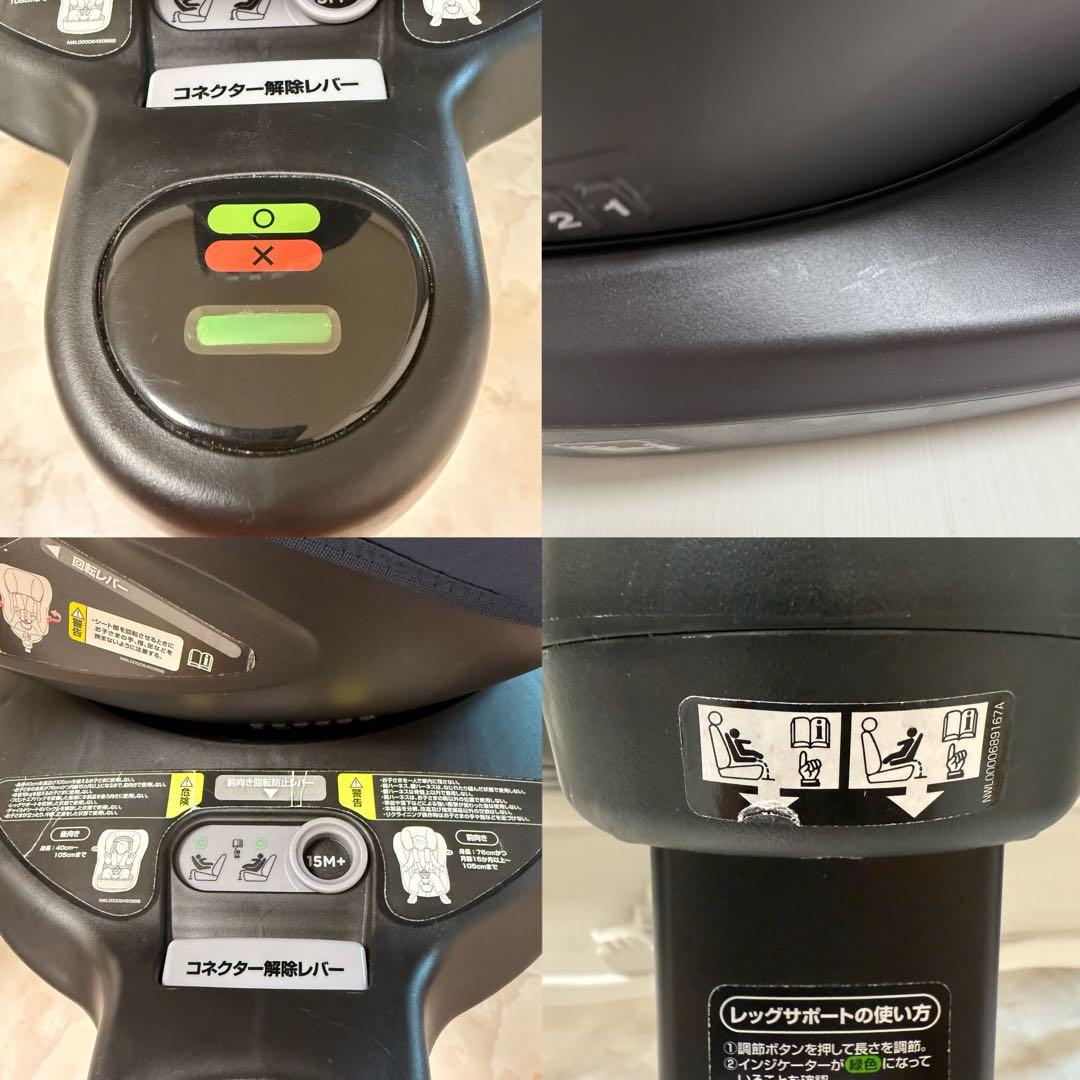 Aprica クルリラビッテプロテクト ISOFIX R129 チャイルドシート