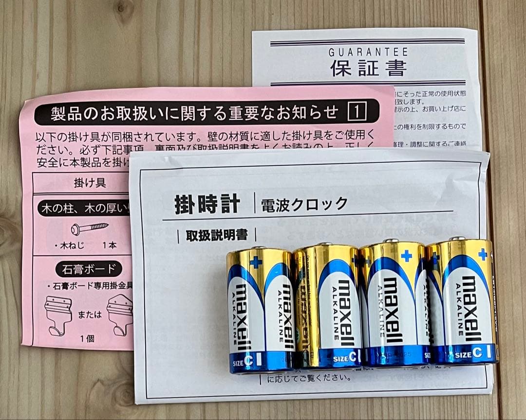 SEIKO セイコー　からくり時計　RE582G