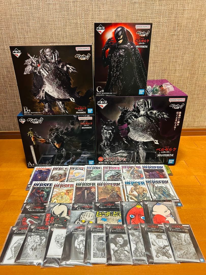 一番くじ　ベルセルク 反撃の誓い ラストワンセット