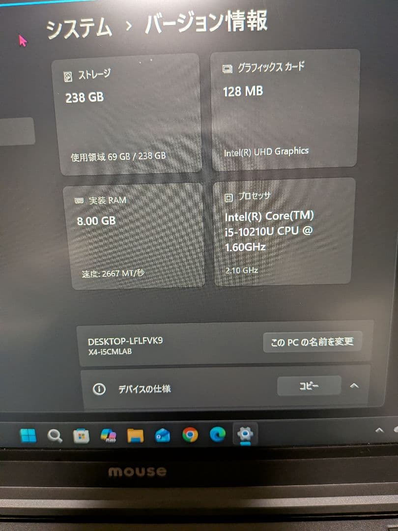 mouse X4-i5 第10世代 10210U 8GB /M.2 256GB